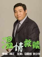 娇妻出租